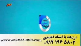 تدریس آموزشی تکنیکی دروس ریاضی فیزیک  کنکور1