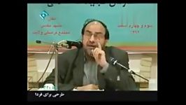 شهید مطهری مردم شیعه قالتاق ترین مردم دنیا هستند