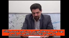 آلفای ذهنی بااستاد حسین احمدی بنیانگذار آلفای ذهنی65