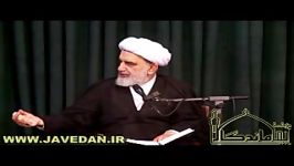 استعداد آمادگی برای مرگ  آیت الله جاودان