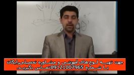 آلفای ذهنی بااستاد حسین احمدی بنیانگذار آلفای ذهنی69