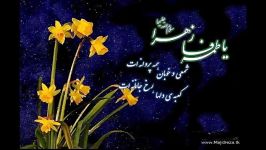 ✿ گـــل یــــاس  آهنگ شادمهر عقیلی در وصف حضرت زهرا س✿