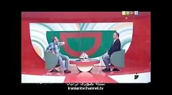 خندوانه حضور جناب خان حمید فرخ نژاد