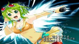 Vocaloid GUMI  megu megu fire endless night