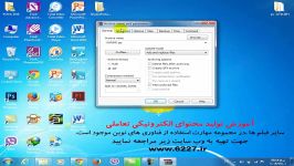 آموزش کار برنامه فشرده ساز  winrar