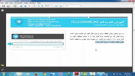 آموزش گام به گام نرم افزار تلگرام لایک  TelegramLike