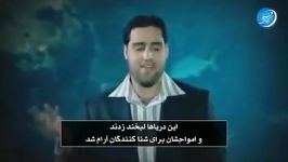 نشید ادعوک رب العالمین  احمد الهاجری