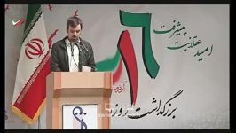 سخنرانی شنیدنی دانشجو اصلاح طلب در حضور روحانی