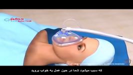 دکتر شهرام فرجاد جراحی بینی را تشریح می کند