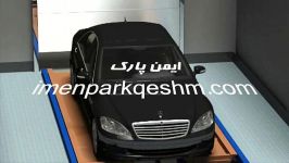 پارکینگ مکانیزه شرکت ایمن پارک مدل Cart