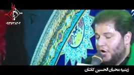 شب اول محرم الحرام 1436با نوای کربلایی سید رضا تحویلدار