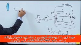 حل تکنیکی تست های فیزیک کنکور مهندس امیر مسعودی 11