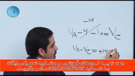 حل تکنیکی تست های فیزیک کنکور مهندس امیر مسعودی 13