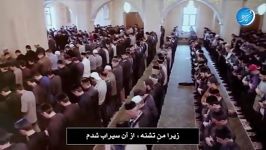 نشید فخور بإسلامی خیلی زیبا زیر نویس فارسی