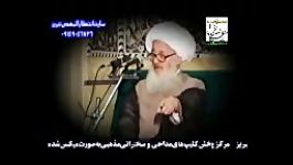 گفته امام حنبلی در باره حضرت علی آیت ا...وحید خراسانیتدوین سعیدرشتبر