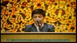 تلاوت محمدرضا زاهدی در سالن مسابقات بین المللی قرآن