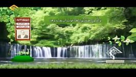 تلاوت مجلسی سوره مبارکه زمر آیات ۱۷ ۱۸ + ترجمه فارسی