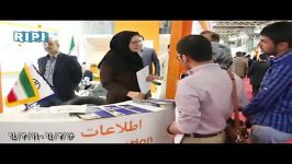 پژوهشگاه صنعت نفت در بیستمین نمایشگاه نفت تهران