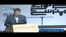 برگزاری چهارمین كنگره ملی مهندسی نفت ایران در پژوهشگاه