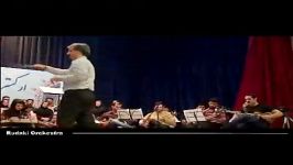 ارکستر رودکی 2 به سرپرستی استاد آرشام خرسندپور