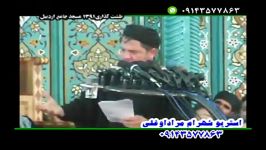 حاج نادر جوادی دمورم جنگیمه سرکرده افسر گلسون