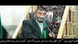 فروی نیوز ختم مرحوم سید هاشم علوی در مسجد جامع فرخی