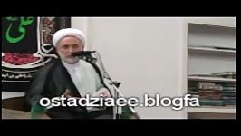 سخنرانی استاد ضیائی شاگردان علامه حسن زاده آملی