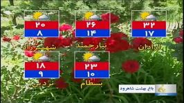 باغ بهشت شاهرود در سیمای مرکز سمنان