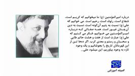 امام موسی صدر علی موحد بود بس...