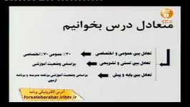 پژمان عبدالهیان  متعادل درس بخوانیم