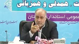 ساماندهی مخمل کوه حضور استاندار لرستان قسمت اول