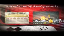 فیلم تبلیغاتی مصلی بزرگ امام خمینی ره 