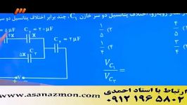 تدریس فوق العاده مهندس مسعودی بخش22