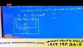 تدریس فوق العاده مهندس مسعودی بخش29