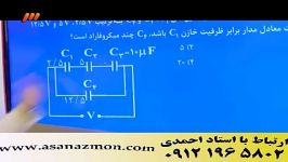 تدریس فوق العاده مهندس مسعودی بخش30