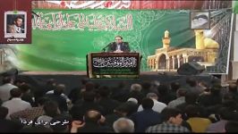 استاد رحیم پور ازغدی  شهادت امام علی ع