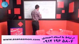 با مهندس مسعودی فیزیک رو قورت بدیم  برتر 4