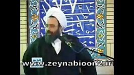 حضرت فاطمه زهراسوامام زمانش علیع حاج آقادانشمند