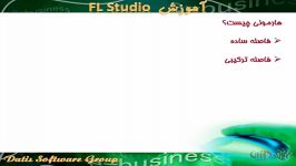 آشنای هارمونی فواصل در موسیقی Fl Studio11