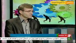 ابلاغ آئین نامه اجرایی قانون رفع موانع تولید رقابت پذیر