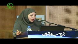 چهارمین کنگره مدیریت HSE