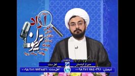 حدیثی تکان دهنده در صحیح مسلم نظر فراموش نشه