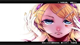 kagamine rin  butterfly on your right shoulder