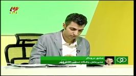 اخبار روز ورزشی + برنامه 90 + اخبار ورزشی در آتیسام