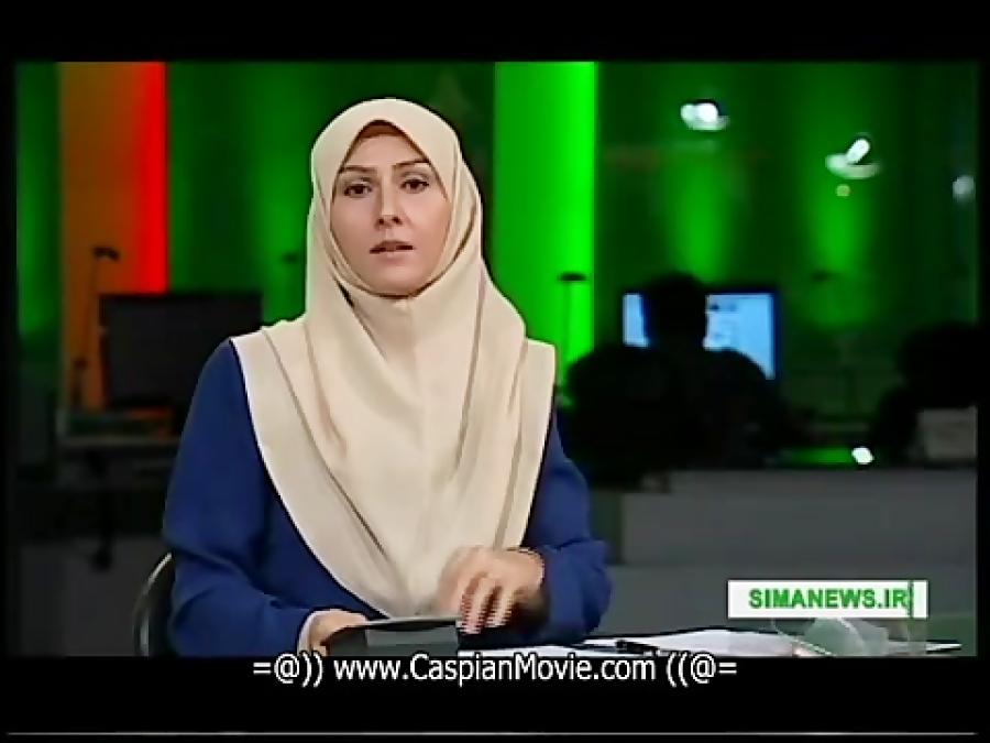 IRIB TV1 06 14 2015 Maryam Sadeghzadeh مریم صادق زاده