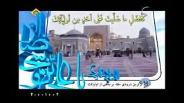 ویژه برنامه آیت الله العظمی تبریزی شبکه قرآن قسمت دوم