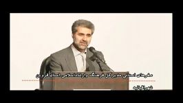 سفر های استانی مدیر کل فرهنگ ارشاد استان قزوین