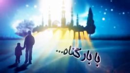 کریمیروی سیاه گریه آه راه اومدم بار گناه...