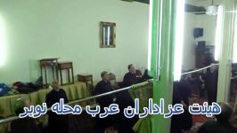 هیئت عزاداران عرب محله نوبر تبریز شهادت امام علی