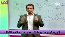 تکنیک حل تست خازن در برنامه زنده شبکه2